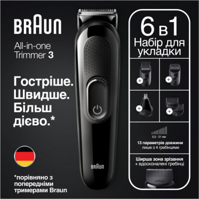 Тример Braun MGK 3320 (MGK3320)