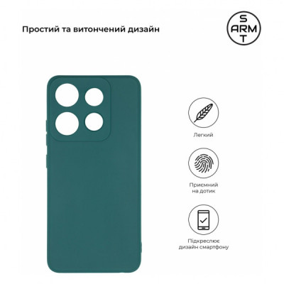 Чохол до мобільного телефона Armorstandart Matte Slim Fit Infinix Smart 7 Camera cover Dark Green (ARM69077)