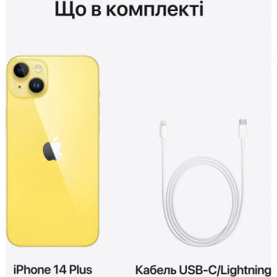 Мобільний телефон Apple iPhone 14 Plus 128GB Yellow (MR693)