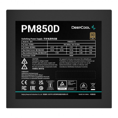 Блок живлення Deepcool 850W (PM850D)