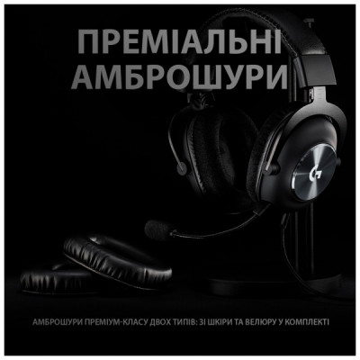 Навушники Logitech G PRO X Gaming Headset Black (981-000818)