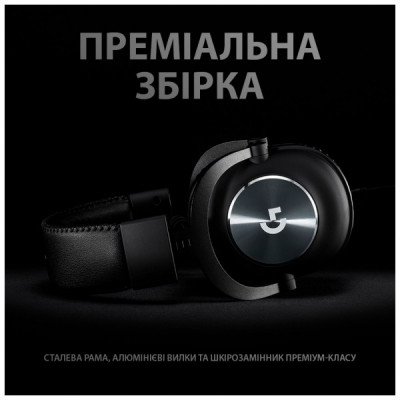 Навушники Logitech G PRO X Gaming Headset Black (981-000818)