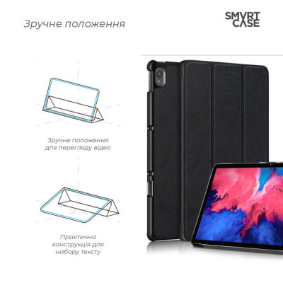 Чохол до планшета Armorstandart Smart Case Lenovo Tab P11 TB-J606F/P11 Plus TB-J616F Black (ARM61415)