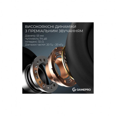 Навушники GamePro Asgard Skald Origin Black (HS850B) Навушники GamePro Asgard Skald Origin Black (HS850B)