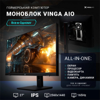 Комп'ютер Vinga AIO Wolverine C0472 (I5M32G5050.C0472.01)