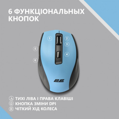 Мишка 2E MF250 Silent Wireless Blue (2E-MF250WBL)