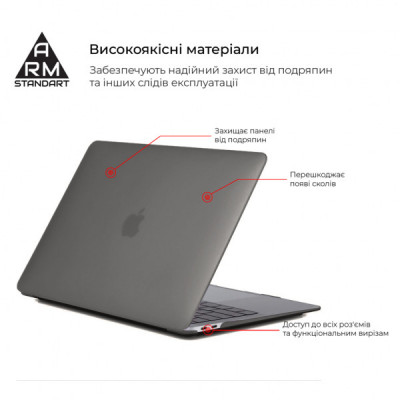 Чохол до ноутбука Armorstandart 13.3" MacBook Air 2018 (A2337/A1932/A2179) Grey Air Shell (ARM68147)