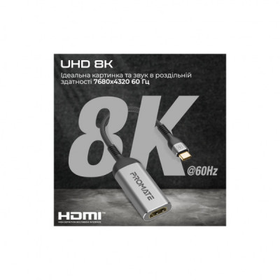 Дата кабель USB-C to HDMI medialink-8k.grey Promate (medialink-8k.grey)