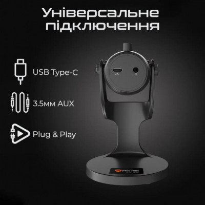 Мікрофон Meetion MC20 Black (MT-MC20-A)