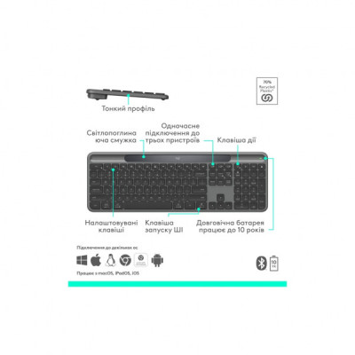 Клавіатура Logitech Slim Solar+ Bluetooth Graphite (920-013764)