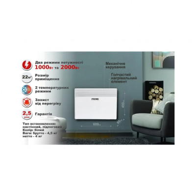 Обігрівач PRIME Technics ЕВУА-2,0/220СТ