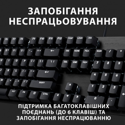 Клавіатура Logitech G413 SE Mechanical Tactile Switch USB Black (920-010438)