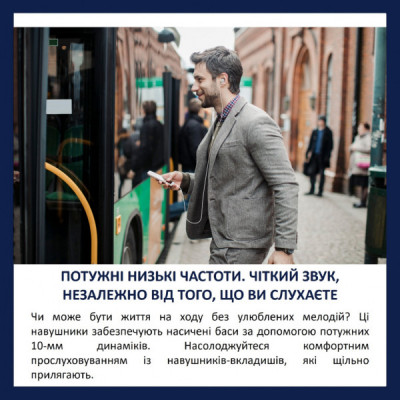 Навушники Philips AE5008WT/00 USB-С White (TAE5008WT/00)