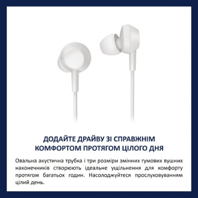 Навушники Philips AE5008WT/00 USB-С White (TAE5008WT/00)