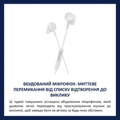 Навушники Philips AE5008WT/00 USB-С White (TAE5008WT/00)