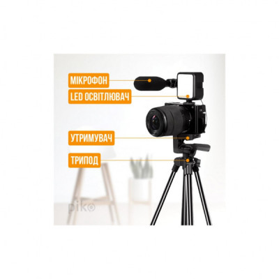 Набір блогера Piko Vlogging Kit PVK-05LM (1283126515125)