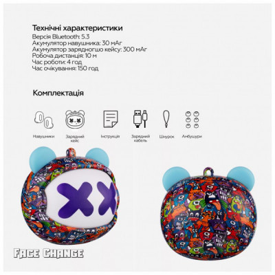 Навушники XoKo G05-face changing TWS Violet (G05-VIOT)