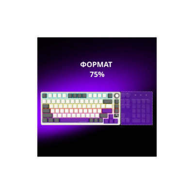 Клавіатура Lorgar KBP7075W Pro RGB Wireless/Bluetooth/USB UA Beige (LRG-KBP7075W-RT-US)