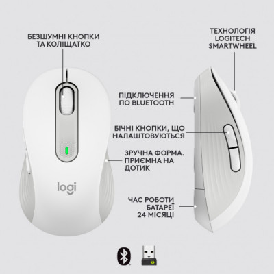 Мишка Logitech Signature M650 L Wireless Mouse for Business Off-White (910-006349)