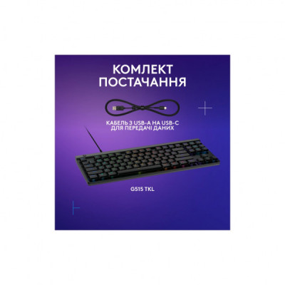 Клавіатура Logitech G515 TKL Cored GL Tactile RGB USB UA Black (920-014133)