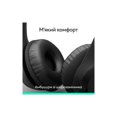 Навушники Logitech H390 USB-C Midnight Black (981-001576)
