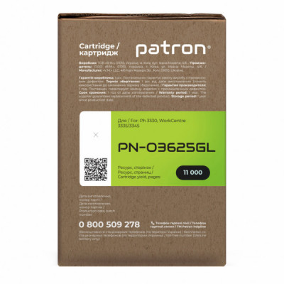 Тонер-картридж Patron Xerox 106R03625 MPS-верс. Green Label (PN-03625GL)