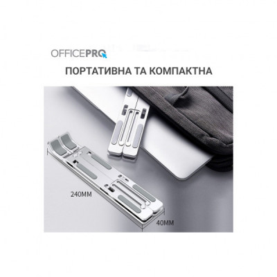 Підставка до ноутбука OfficePro LS320S Silver (LS320S)