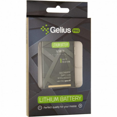 Акумуляторна батарея для телефону Gelius Pro Samsung J510 (J5-2016) (EB-BJ510CBC) (70667)