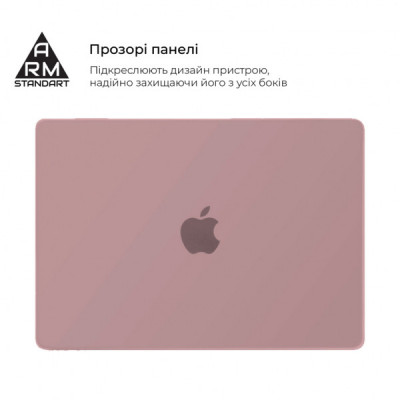 Чохол до ноутбука Armorstandart 15.3" MacBook Air M4/M3/M2 (A3241/A3114/A2941) Pink Matte Shell (ARM80473)
