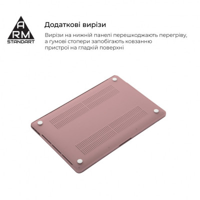 Чохол до ноутбука Armorstandart 15.3" MacBook Air M4/M3/M2 (A3241/A3114/A2941) Pink Matte Shell (ARM80473)