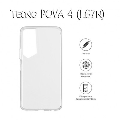 Чохол до мобільного телефона BeCover Tecno POVA 4 (LG7n) Transparancy (708663)