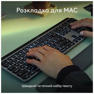 Клавіатура Logitech MX Keys S для MAC Bluetooth/Wireless UA Pale Grey (920-011638)