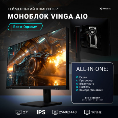Комп'ютер Vinga AIO Rhino C0559 (R5M16G5050.C0559)