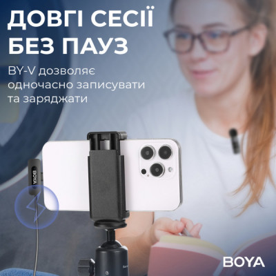 Мікрофон Boya BY-V3 Lightning Black (BY-V3) Мікрофон Boya BY-V3 Lightning Black (BY-V3)