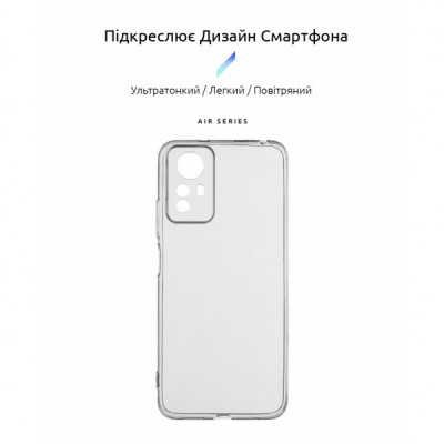 Чохол до мобільного телефона Armorstandart Air Series Xiaomi Redmi Note 12S 4G Camera cover Transparent (ARM67510)