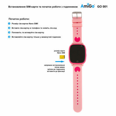 Смарт-годинник Amigo GO001 iP67 Pink