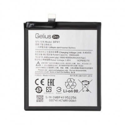 Акумуляторна батарея для телефону Gelius Pro Xiaomi BP40/41(Mi 9T/Mi 9T Pro/Redmi K20/K20 Pro) (00000086381)