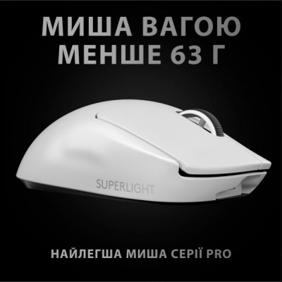 Мишка Logitech G Pro X Superlight Wireless White (910-005942)