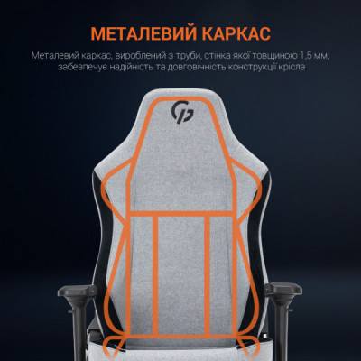 Крісло ігрове GamePro GC715DG Linen fabric Dark grey (GC715DG)