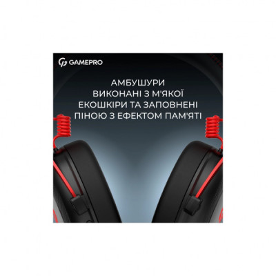 Навушники GamePro Asgard Skald Origin Black/Red (HS850BR) Навушники GamePro Asgard Skald Origin Black/Red (HS850BR)