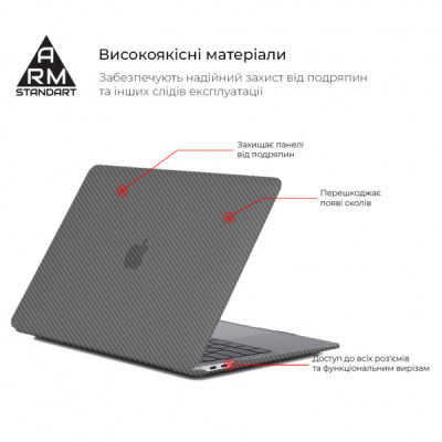 Чохол до ноутбука Armorstandart 13.3" MacBook Air 2018 (A2337/A1932/A2179) Black LikeCarbon (ARM68157)