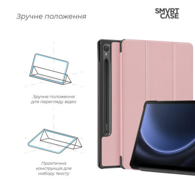 Чохол до планшета Armorstandart Smart Case Samsung Tab S9 / S9 FE Pink (ARM74486)