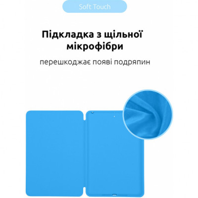 Чохол до планшета Armorstandart Smart Case iPad 10.2 (2021/2020/2019) Light Blue (ARM57402)