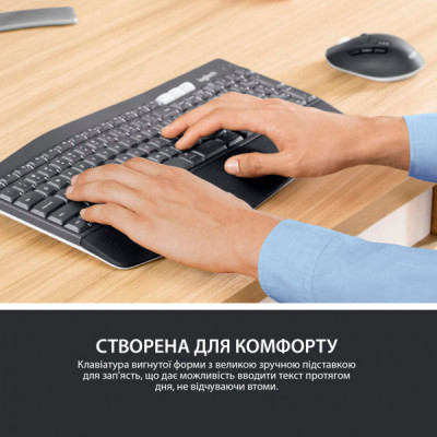 Комплект Logitech MK850 Performance Wireless UA (920-008226)