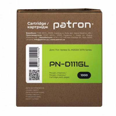 Картридж Patron SAMSUNG MLT-D111S (SL-M2020) GREEN Label (PN-D111GL)