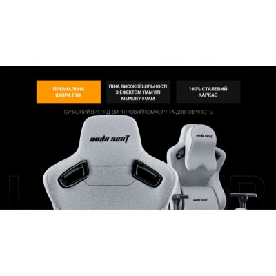Крісло ігрове Anda Seat Kaiser Frontier Fabric XL Grey Linen (AD12YXL-17-G-F)
