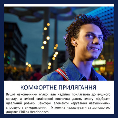 Навушники Philips TAT2000PK/00 Wireless Beige (TAT2000PK/00) Навушники Philips TAT2000PK/00 Wireless Beige (TAT2000PK/00)