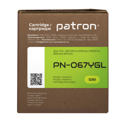 Картридж Patron Canon 067 yellow Green Label (PN-067YGL)