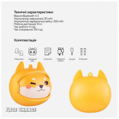 Навушники XoKo G05-face changing TWS Yellow (G05-YEL)