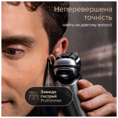 Електробритва Braun 9577cc